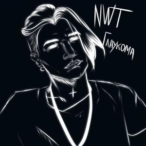 ÐÐ»Ð°ÑÐºÐ¾Ð¼Ð° (Original Mix)