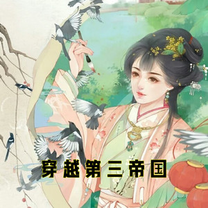 小酷说书 - 咏春守则二