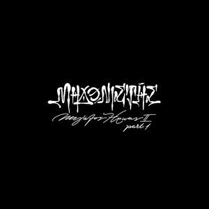 Min To Kanoume Thema