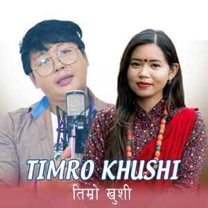 Timro Khushi