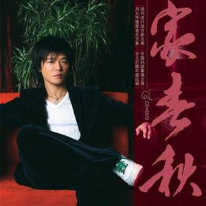 红豆