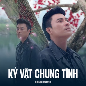 Kỷ Vật Chung Tình