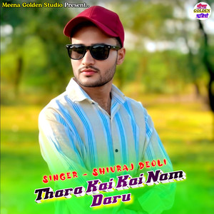 Thara Kai Kai Nam Daru