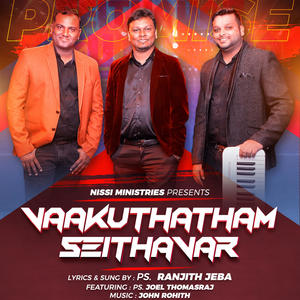 Vaakuthatham Seithavar (feat. Joel Thomasraj)