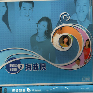 冬天过了是春天