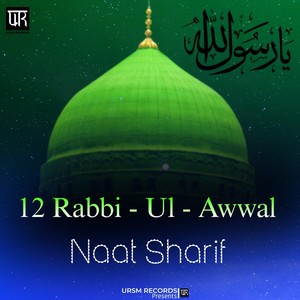 12 Rabbi Ul Awwal Naat Sharif