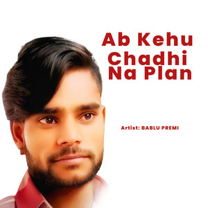Ab Kehu Chadhi Na Plan
