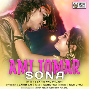 Ami Tomar Sona