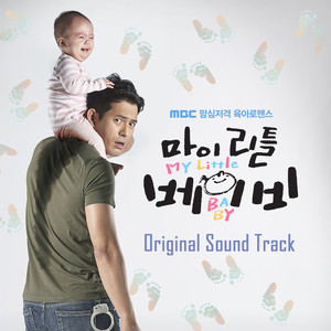 Yesul's Theme