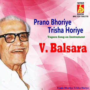 Prano Bhoriye Trisha Horiye