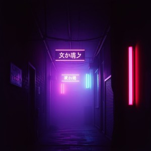 No Place