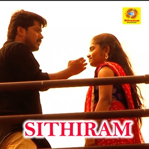 Sithiram