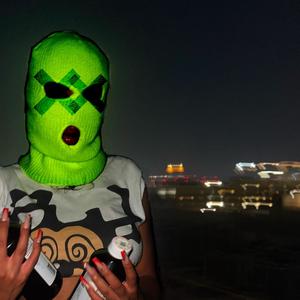GeekyLand (feat. Liqüe) (Explicit)