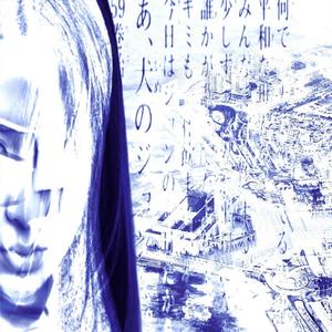 Fantasy (feat. DEVIMON & shyconeldry)