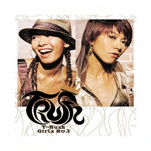 Something For The Weekend