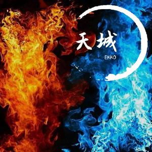 Initial heart (Single Version)