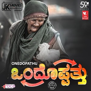 Onedopathu