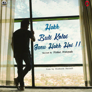 Hekh Buli Kolei Janu Hekh Hoi - Single