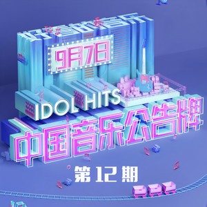 Shiny (Live)封面