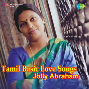 Tamil Basic Love Songs