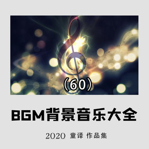 Love To Be Loved By You