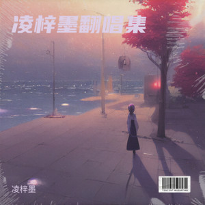 2019～予你成歌～ (Live)