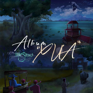 Cưới Vợ Trả Góp