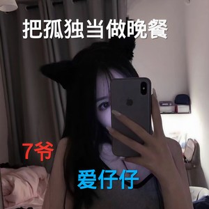 旋律动人 (DJ版)