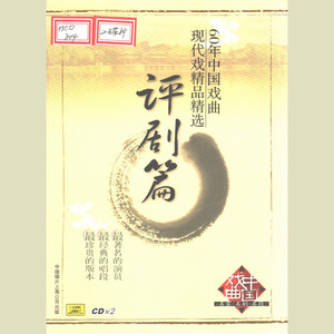 金沙江畔：同心协力打豺狼