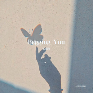 Begging You (说唱版)