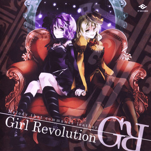 Girl Revolution