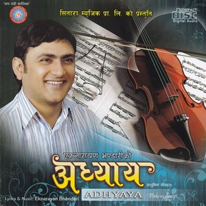 Adhyaya (Nepali Adhunik Hits)