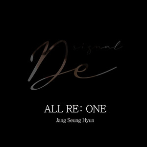 ALL RE: ONE