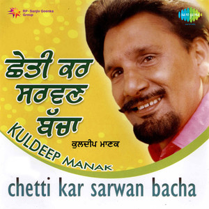 Kuldeep Manak