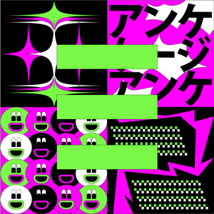 Tenaxes (M.I.T.A. Remix)