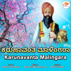 Karunavanta Malingara