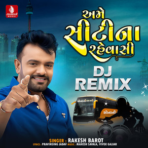 Ame City Na Revashi (DJ Remix)