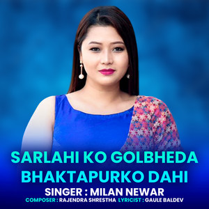 Sarlahi Golbheda Bhaktapurko Dahi