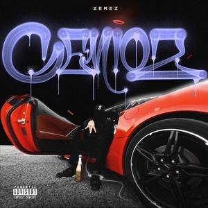 ESTILO NUEVO (Explicit)