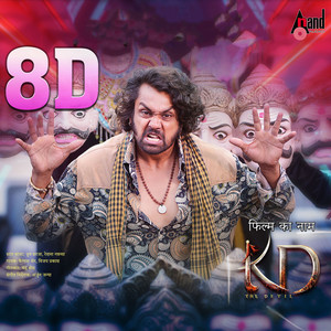 Mera Tera 8D Song (Hindi Version)