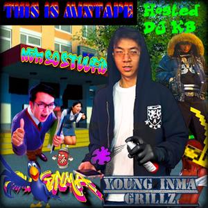 그건 신경안써 (Hosted DJ KB)