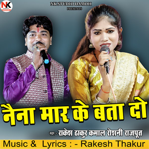 Naina Mar Ke Bata Do