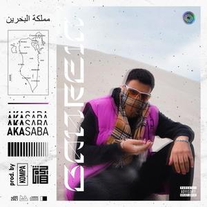 Ramón Sampedro(feat. Chokko Krisppy) (Explicit)