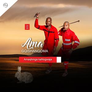 Ngyafunga ngyagomela