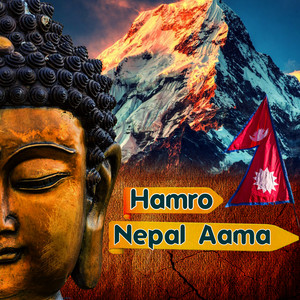 Hamro Nepal Aama