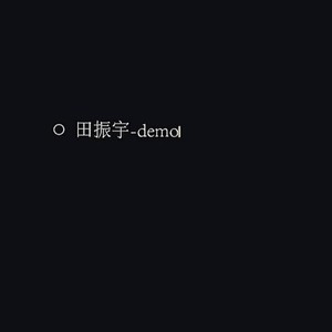 抓住每一分感动