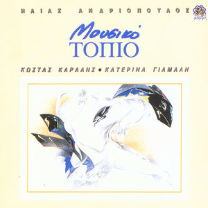 Tora Tha Figo
