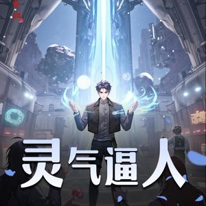 第1集+片花：地球万岁