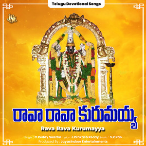 Rava Rava Kurumayya