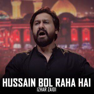 Hussain Bol Raha Hai